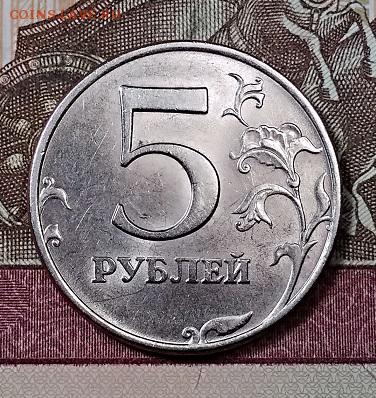 1,2,5 р 1997 ММД ПО 2 шт.(6) ОТЛ. ШТ.БЛЕСК С 200 3.08.2019 - 120740562