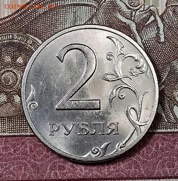 1,2,5 р 1997 ММД ПО 2 шт.(6) ОТЛ. ШТ.БЛЕСК С 200 3.08.2019 - 120740558