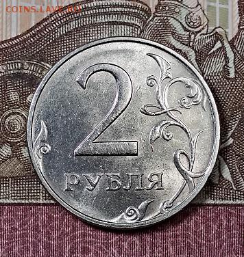 1,2,5 р 1997 ММД ПО 2 шт.(6) ОТЛ. ШТ.БЛЕСК С 200 3.08.2019 - 120740556