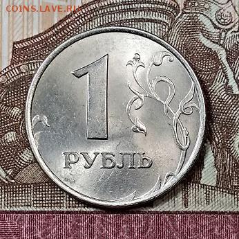 1,2,5 р 1997 ММД ПО 2 шт.(6) ОТЛ. ШТ.БЛЕСК С 200 3.08.2019 - 120740554