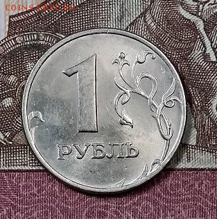 1,2,5 р 1997 ММД ПО 2 шт.(6) ОТЛ. ШТ.БЛЕСК С 200 3.08.2019 - 120740552
