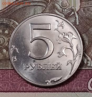 1,2,5 р 1998 ММД ПО 2 шт.(6) ОТЛ. ШТ.БЛЕСК С 200 3.08.2019 - 120740586
