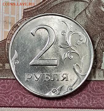 1,2,5 р 1998 ММД ПО 2 шт.(6) ОТЛ. ШТ.БЛЕСК С 200 3.08.2019 - 120740582
