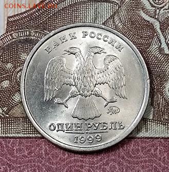 1,2,5 р 1998 ММД ПО 2 шт.(6) ОТЛ. ШТ.БЛЕСК С 200 3.08.2019 - 120740577