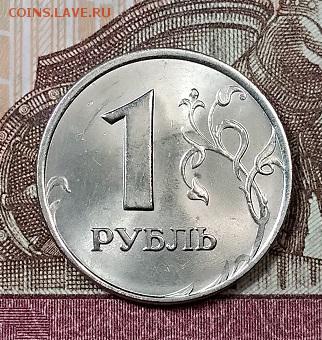 1,2,5 р 1998 ММД ПО 2 шт.(6) ОТЛ. ШТ.БЛЕСК С 200 3.08.2019 - 120740576