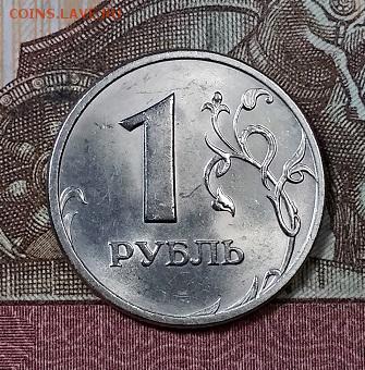 1 р 1999 ММД(3),СПМД(3) ОТЛ. ШТ.БЛЕСК С 200 3.08.2019 22:00 - 120740603