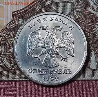 1 р 1999 ММД(3),СПМД(3) ОТЛ. ШТ.БЛЕСК С 200 3.08.2019 22:00 - 120740602