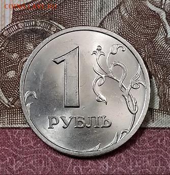 1 р 1999 ММД(3),СПМД(3) ОТЛ. ШТ.БЛЕСК С 200 3.08.2019 22:00 - 120740599