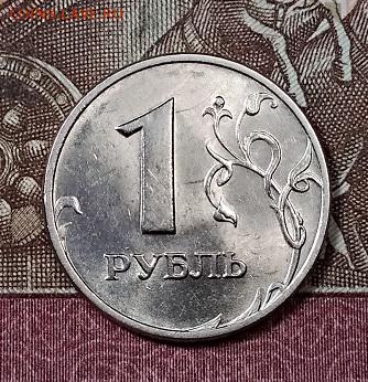 1 р 1999 ММД(3),СПМД(3) ОТЛ. ШТ.БЛЕСК С 200 3.08.2019 22:00 - 120740597