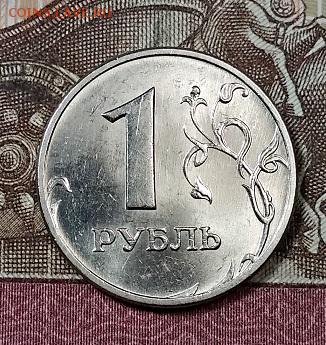 1 р 1999 ММД(3),СПМД(3) ОТЛ. ШТ.БЛЕСК С 200 3.08.2019 22:00 - 120740595