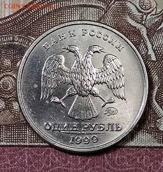 1 р 1999 ММД(3),СПМД(3) ОТЛ. ШТ.БЛЕСК С 200 3.08.2019 22:00 - 120740594