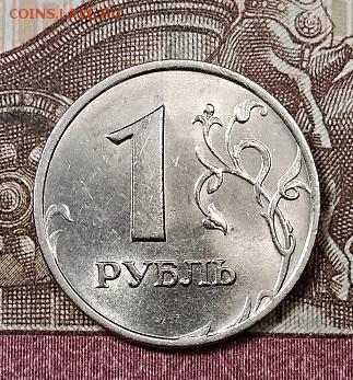 1 р 1999 ММД(3),СПМД(3) ОТЛ. ШТ.БЛЕСК С 200 3.08.2019 22:00 - 120740593