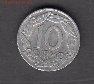 Испания 1959 10с  с рубля до 03 08 - 14