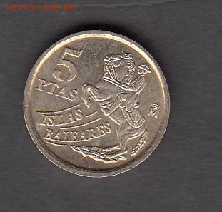 Испания 1997 5п с рубля до 03 08 - 19а