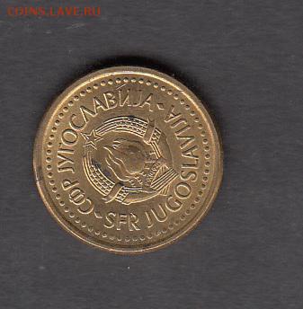 Югославия 1990 10 пара с рубля до 03 08 - 39а