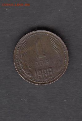 Болгария 1988 1ст с рубля до 03 08 - 214