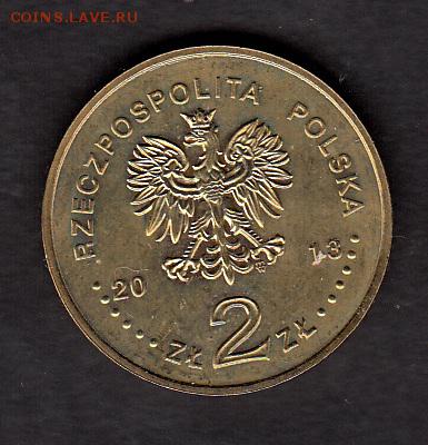 Польша 2013 2зл восстание без обращение до 04 08 - 90а