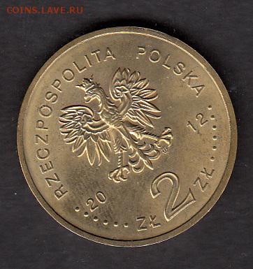 Польша 2012  2зл корабли  без обращения до 04 08 - 91а