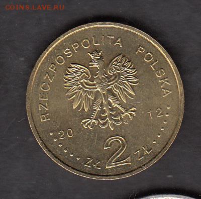 Польша 2012 2 зл подводная лодка без обращения до 04 08 - 95а