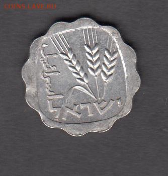 Израиль 1а с рубля до 05 08 - 47а