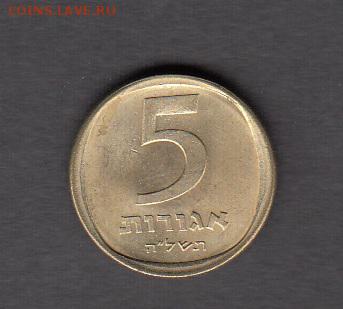 Израиль 5 с рубля до 05 08 - 51