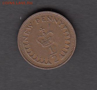 2п с рубля до 05 08 - 57а