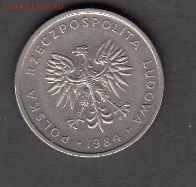 Польша 1984 10 злотых с рубля до 05 08 - 62а