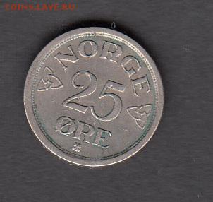 Норвегия 1952 25 о до 05 08 - 77