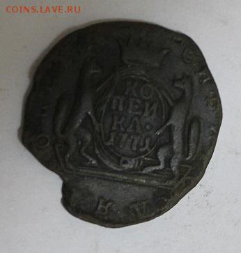 копейка 1771 г.Сибирь.Окончание 04.08.19 23.00 МСК - IMG_4193.JPG