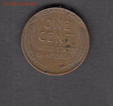 США 1945 1 цент до 06 08 - 86а