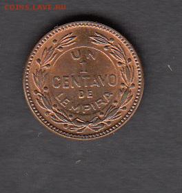 Гондурас 1957 1 сентаво без обращения до 06 08 - 100