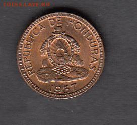 Гондурас 1957 1 сентаво без обращения до 06 08 - 100а