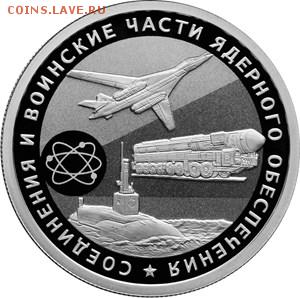 Монеты с Корабликами - 1.2019