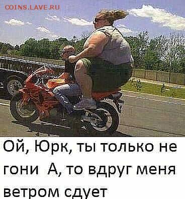 юмор - i
