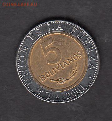 Боливия 2001 5б без обращения до 06 08 - 3