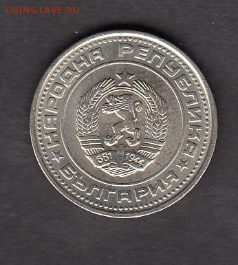 Болгария 1988 50ст без обращения до 06 08 - 22а