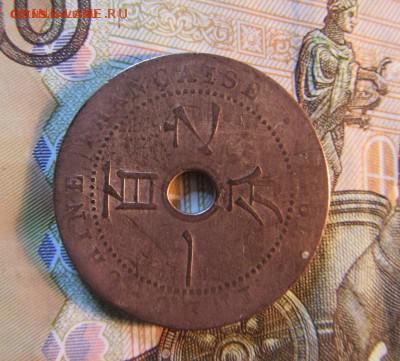 ФРАНЦИЯ КОЛОНИИ ИНДОКИТАЙ 1 сантим 1920 г    06.08 - IMG_4561.JPG