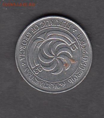 Грузия 1993 10 до 04 08 - 117а