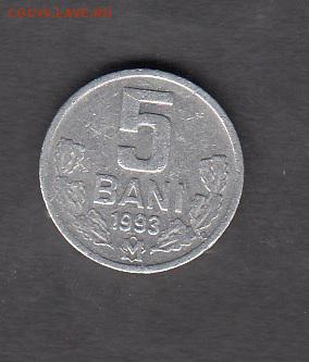 Молдова 1993 5 бани до 04 08 - 119