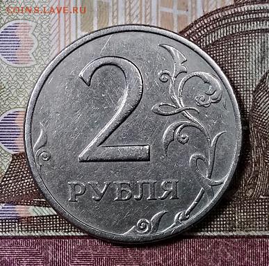 2 р 1999 ММД(2шт)   10.08.2019 в 22:00 - 011