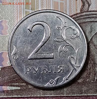 2 р 1999 ММД(2шт)   10.08.2019 в 22:00 - 006