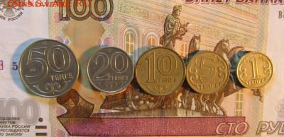 КАЗАХСТАН 50,20,10,5,1 тенге 1997- 2002 г до 06.08 - IMG_3845.JPG