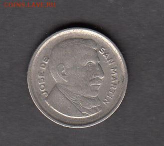 Аргентина 1956 5 сентаво до 07 08 - 138а