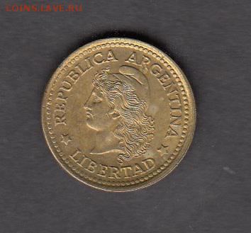 Аргентина 1975 20 сентаво до 07 08 - 139а