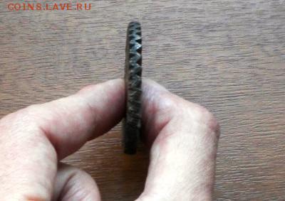 Кто и для чего делали насечки на монетах? - RSCN2673.JPG