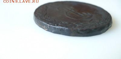 10 копеек 1766г Сибирская - 018f3d_p1110389[1]