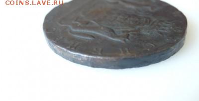 10 копеек 1766г Сибирская - 3ed18f_p1110394[1]