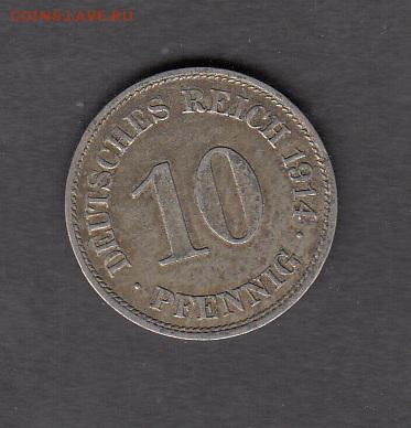 Германия 1914 10пф до 09 08 - 173