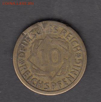 Германия 1925 10пф до 09 08 - 175