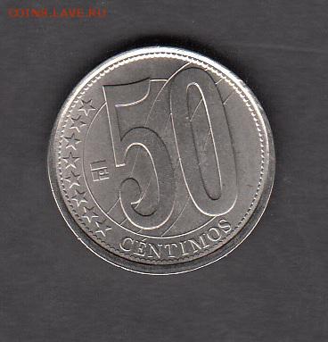 Венесуэла 2007 50с  без обращения до 11 08 - 230